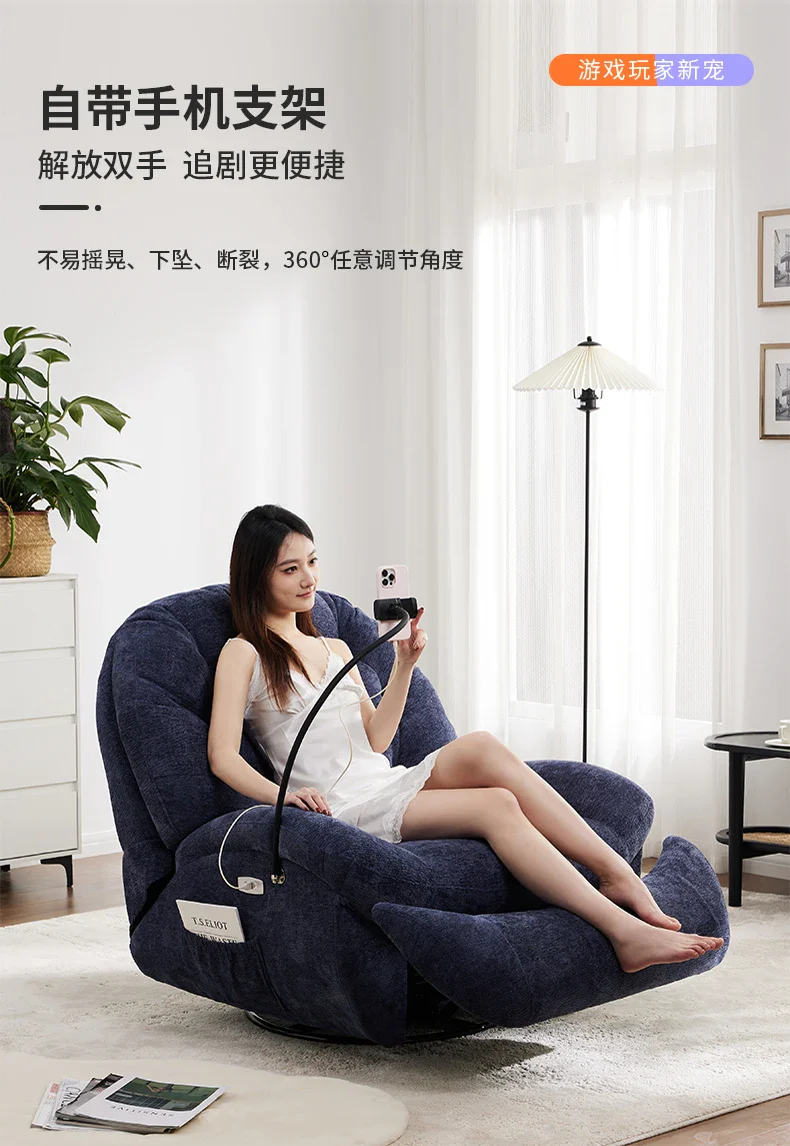Recliner Armrest Chair - Image 22