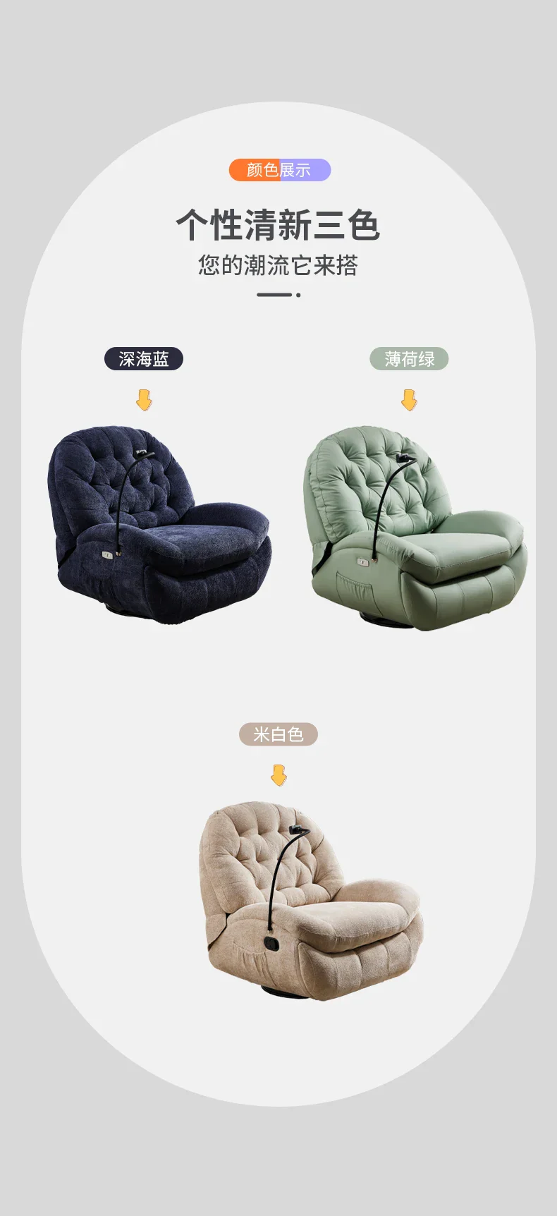 Recliner Armrest Chair - Image 27