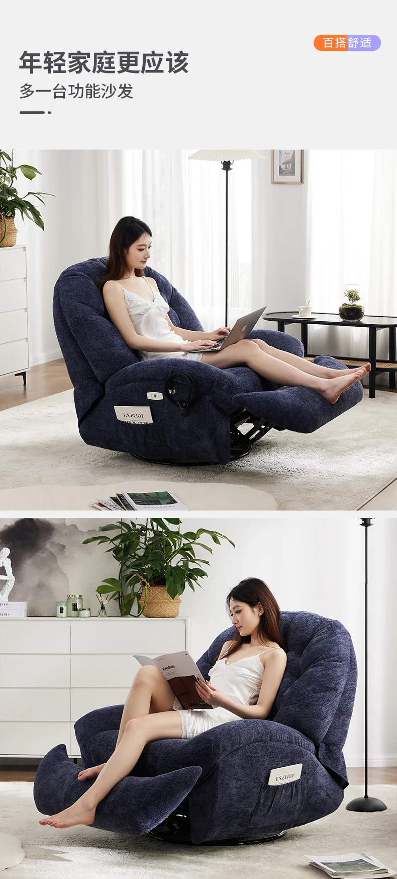 Recliner Armrest Chair - Image 28