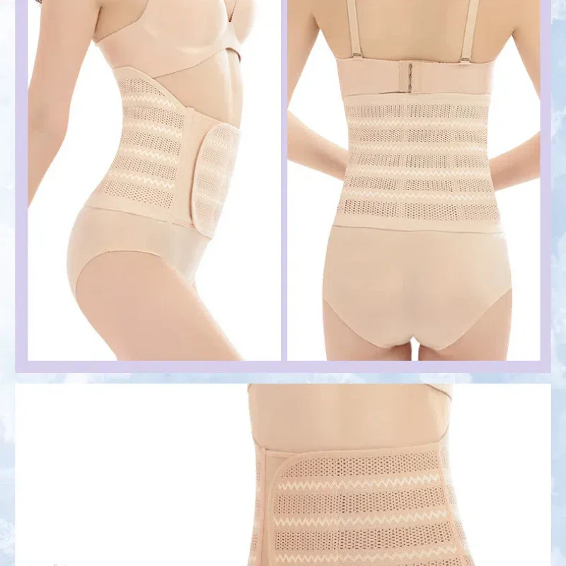Reformi Postpartum Waist Belt - Image 2