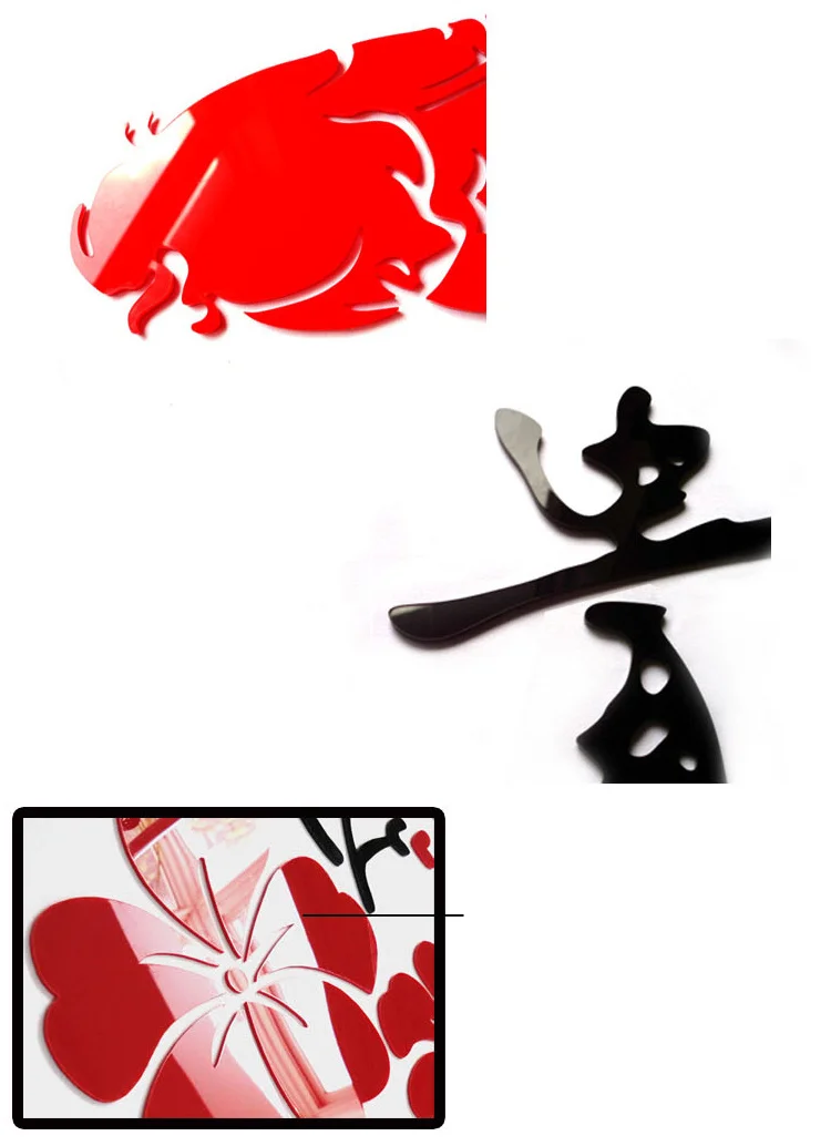 Retro Wall Decal - Image 27