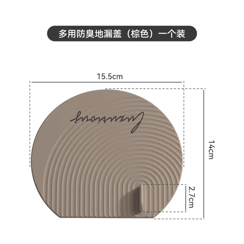 Silicone Floor Drain Cover - Image 3