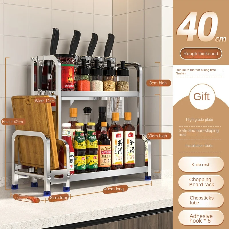 Stainless Steel Kitchen Organizing Rack - Image 3
