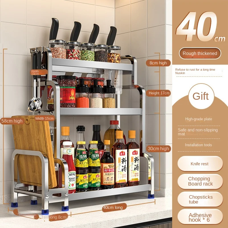 Stainless Steel Kitchen Organizing Rack - Image 4