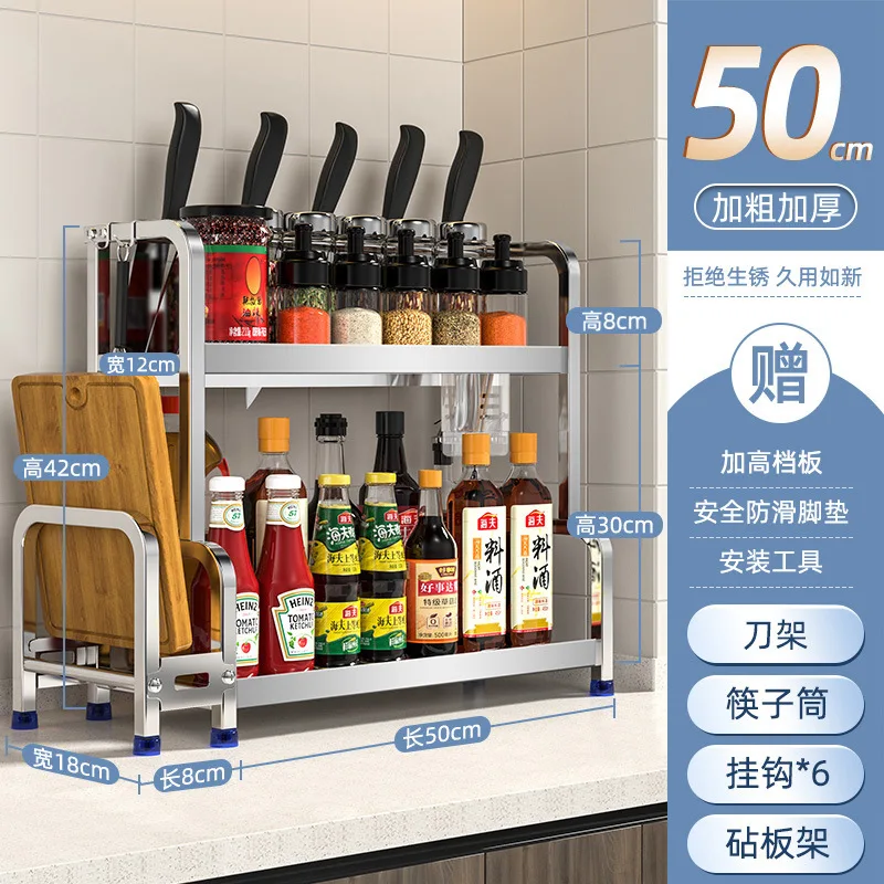 Stainless Steel Kitchen Organizing Rack - Image 7