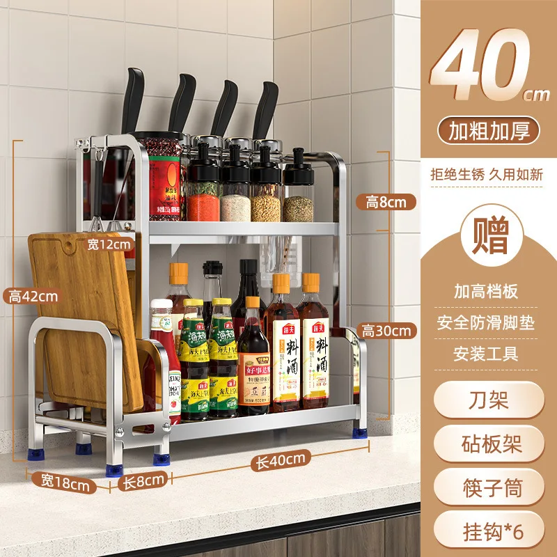 Stainless Steel Kitchen Organizing Rack - Image 9