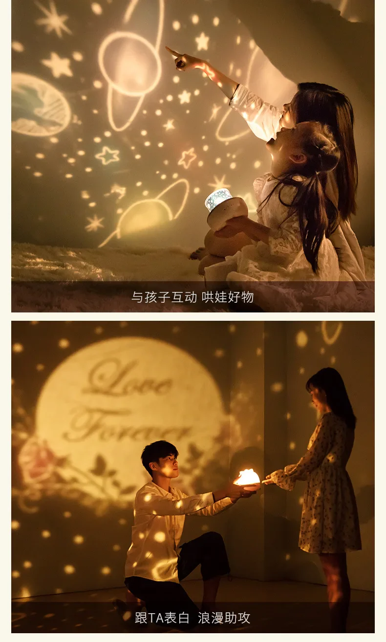 Starry Sky Projector Lamp - Image 21