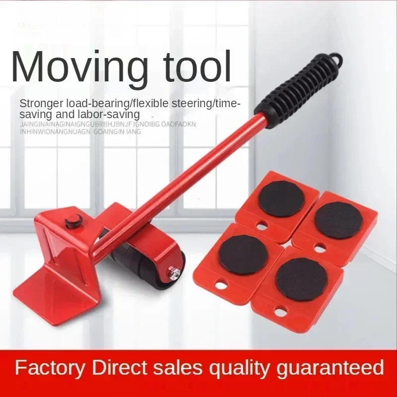 Supporting Moving Tool - Image 5