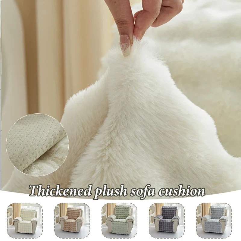 Thicken Plush Recliner Sofa Cover - Image 11