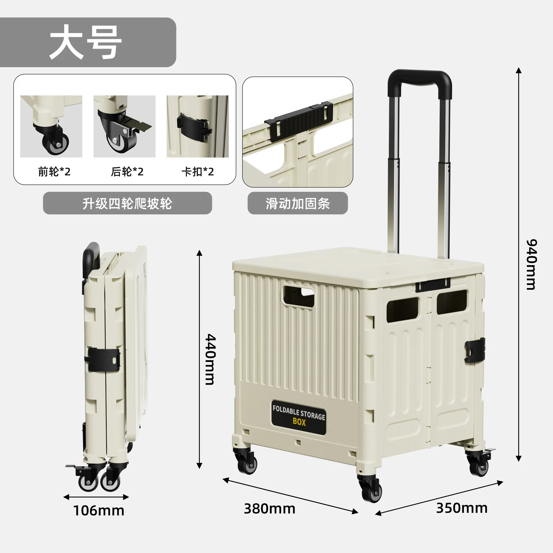UpHaul Foldable Market Cart - Image 20