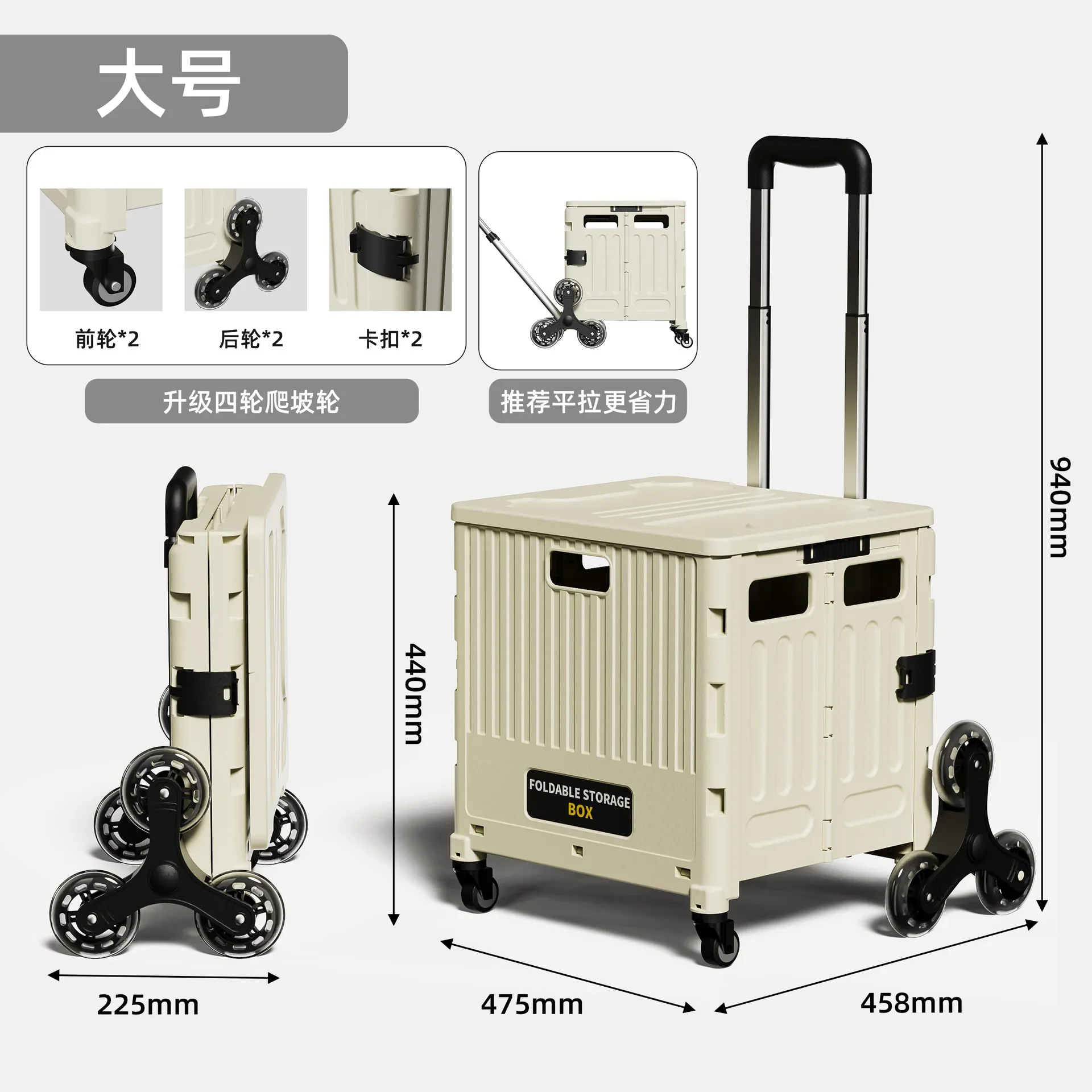 UpHaul Foldable Market Cart - Image 21