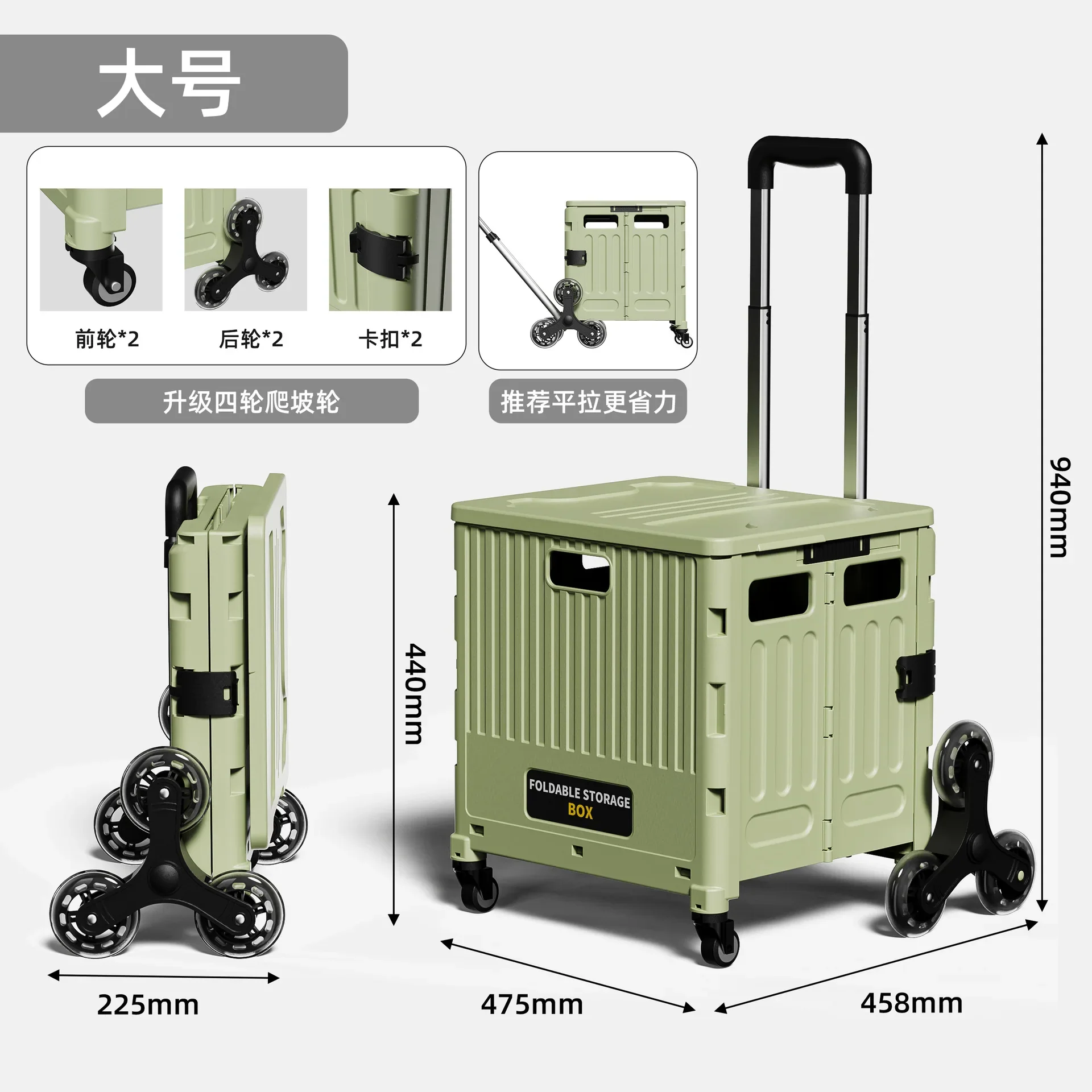 UpHaul Foldable Market Cart - Image 22