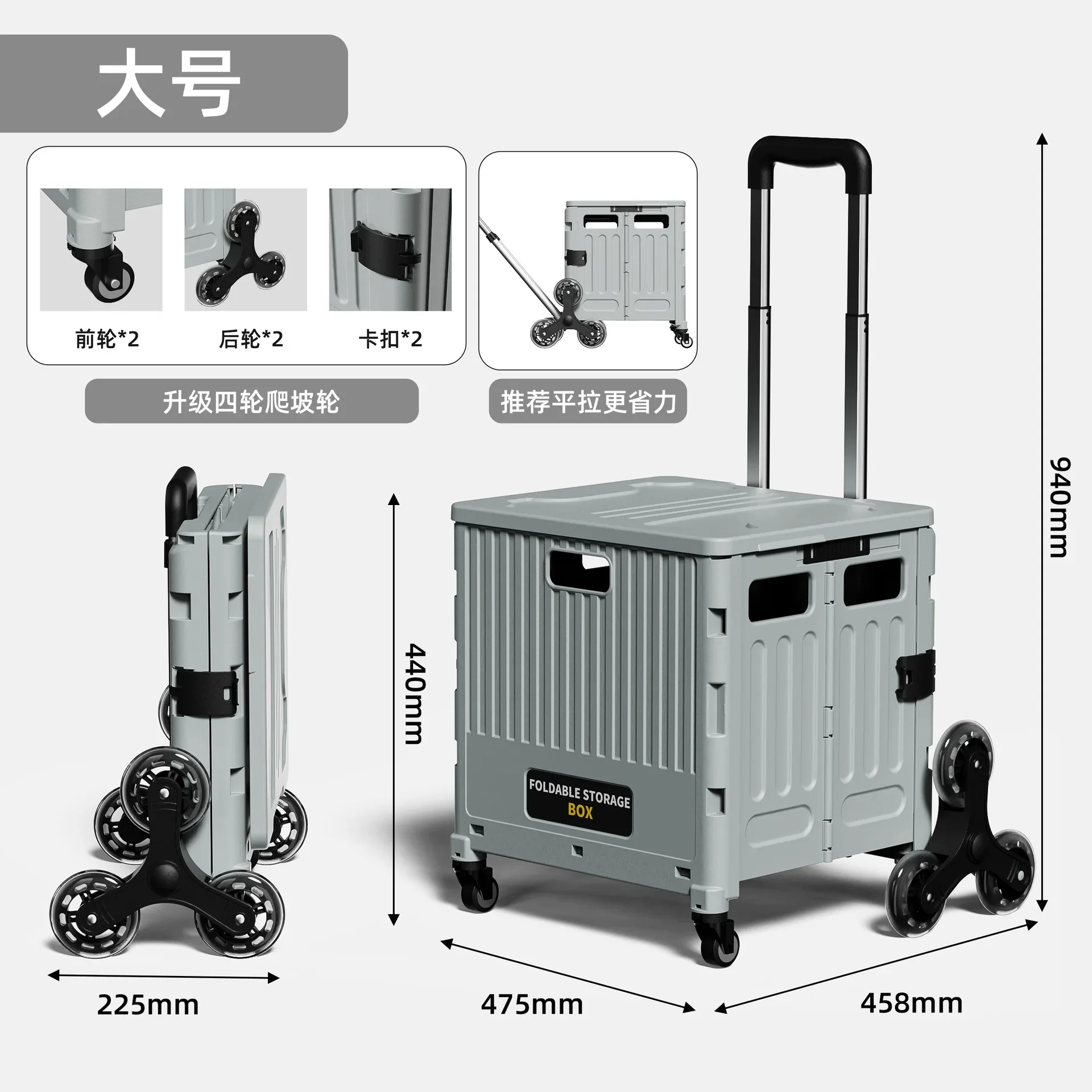 UpHaul Foldable Market Cart - Image 25