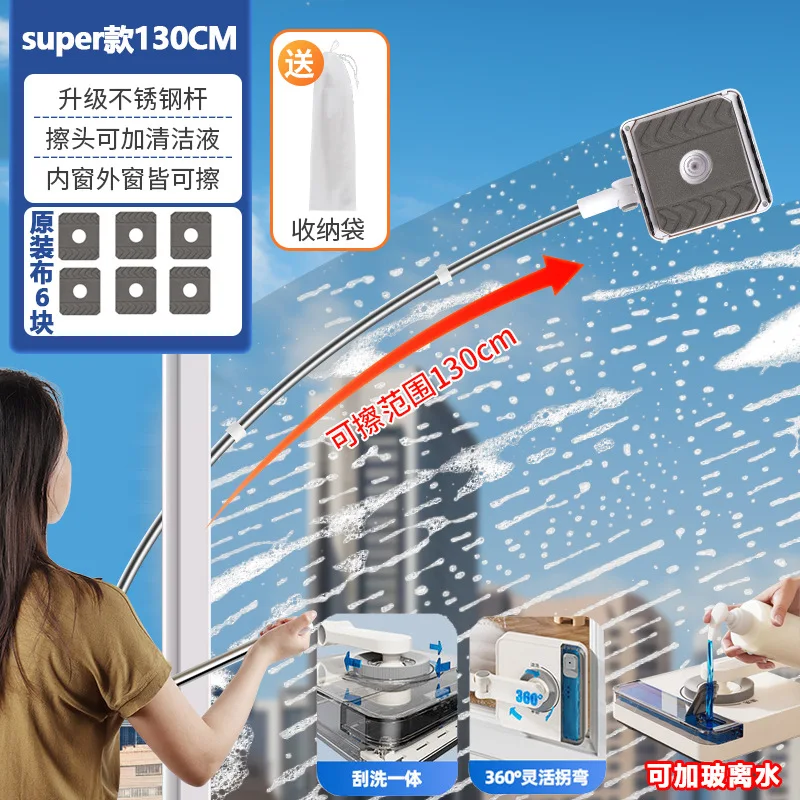 Window Cleaning Brush - Image 13