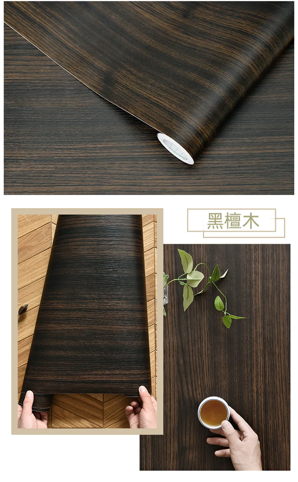 Wood Grain DIY Wallpaper - Image 34
